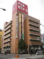 名古屋校旧本館（2009年1月）