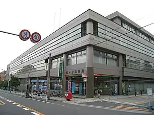 代々木郵便局(東京都渋谷区)