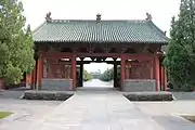 清源門
