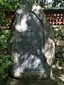 平城の飛鳥万葉歌碑