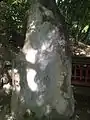 瑜伽山櫻楓歌碑