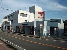 湯河原郵便局