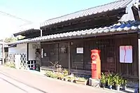 由比宿東海道あかりの博物館