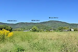雪入山と朝日峠（茨城県）