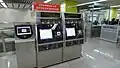 中国の地下鉄の券売機