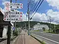 道案内板