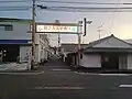 田之湯温泉通り