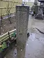 町石笠塔婆残欠