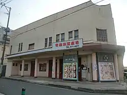 有楽映画劇場（福岡県北九州市八幡東区）