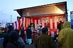 新年抽選会