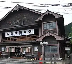 ゆすはら座