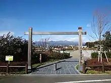 膳城跡公園