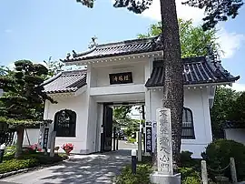 禅林寺