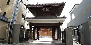 善龍寺