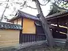 番所