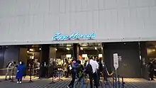 Zepp Haneda(TOKYO)