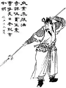 清代の書物に描かれた張繡
