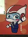 マスコットキャラクター・真真