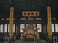 中和殿内部