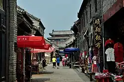 旧市街