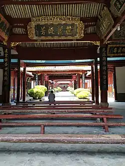 浦源鄭氏宗祠