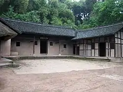 朱徳旧居