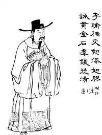 清代の書物に描かれた諸葛瑾