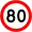 最高時速80km/h