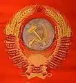 1936年-1946年の国章