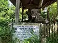 天狗松。徳島県指定文化財。天然記念物。