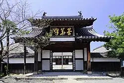 瑞泉寺総門（2023年7月）