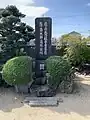 石碑