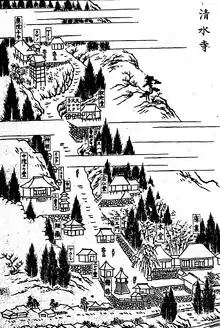 近世の清水寺(信濃奇勝録)