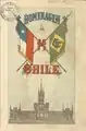 ブラジル帝国最後の大掛かりな晩餐会のメニューの表紙（1889年、チリフェスティバル基金寄託、ブラジル国立公文書館収蔵）